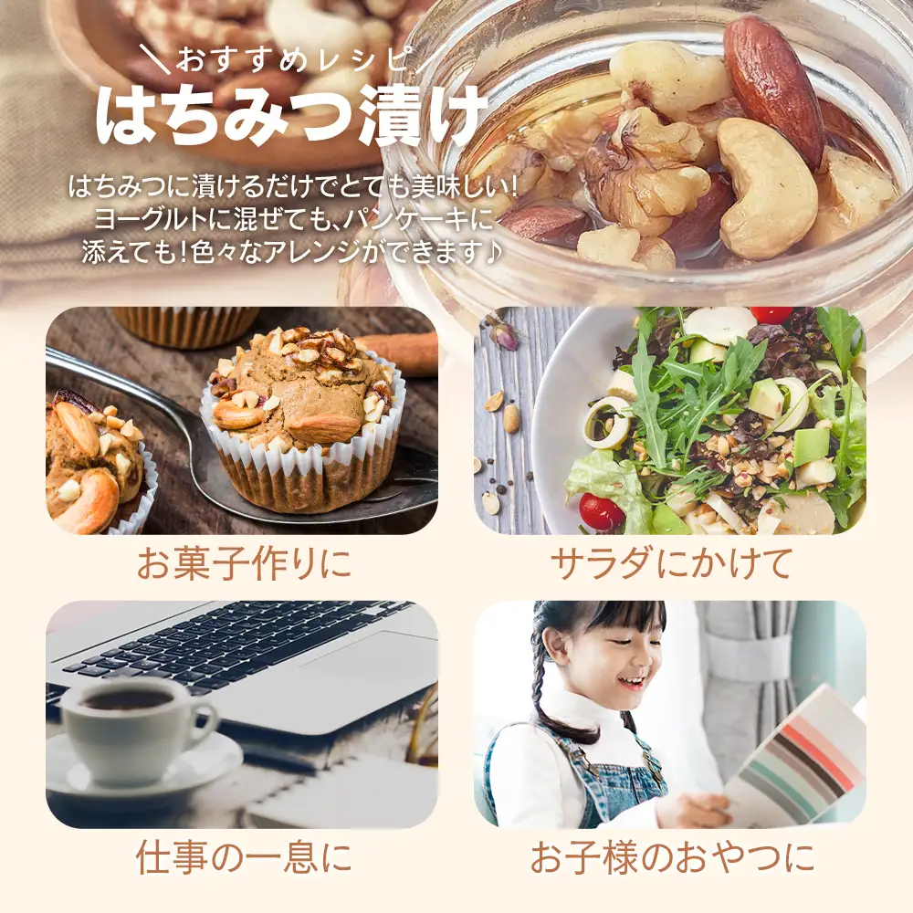 3種プレミアムミックスナッツ 2kg くるみ アーモンド カシューナッツ ANAL004 / ナッツ ミックスナッツ 素焼きアーモンド 無添加 ドライロースト カリフォルニア堅果 産地直輸入 無塩 添 加物不使用 植物油不使用 防災食品 防災用 非常食 保存食 備蓄食なっつ あーもんど かしゅーなっつ MIX みっくすなっつ おつまみ おやつ 大容量 ふるさと納税ナッツ 業務用 ダイエット