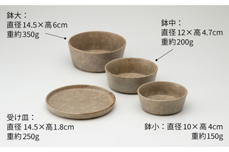 【美濃焼】kasane 鉢セット ベージュ【金正陶器】【TOKI MINOYAKI返礼品】食器 プレート 小鉢 取り皿 薬味皿 副菜鉢 煮物鉢 サラダボウル スタッキング 収納 カフェ風 シンプル おしゃれ [MAK008]