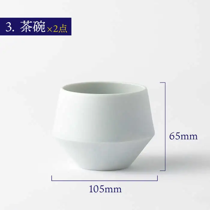 【美濃焼】Frustum 二人暮らし ペアセット 10点（白藍）【晋山窯ヤマツ】【TOKI MINOYAKI返礼品】食器 土瓶 湯呑 煎茶碗 茶器セット 一輪挿し 花瓶 ペア セット 新生活 夫婦 カップル おもてなし ホワイト 白 シンプル おしゃれ 送料無料 [MAS022]
