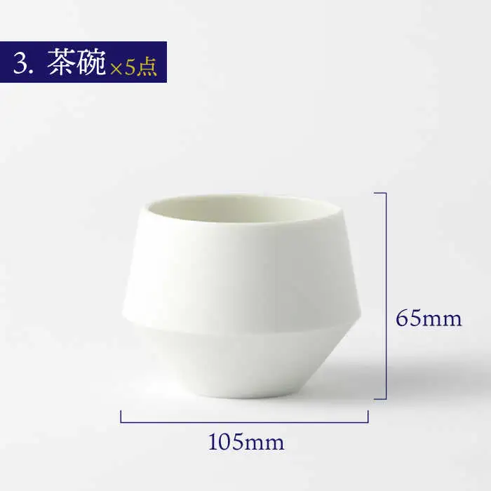 【美濃焼】Frustum 五人家族 ファミリーセット 22点（白）【晋山窯ヤマツ】【TOKI MINOYAKI返礼品】食器 土瓶 湯呑 煎茶碗 茶器セット 一輪挿し 花瓶 新生活 家族 ファミリー おもてなし ホワイト 白 シンプル おしゃれ 送料無料 [MAS023]