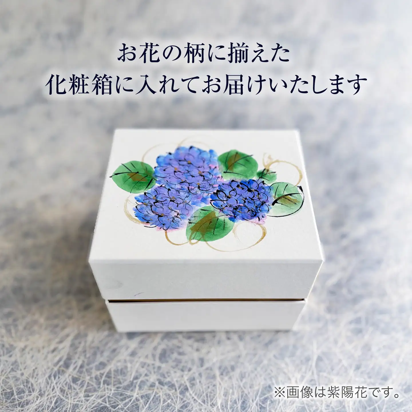 【美濃焼】koyomiお花マグカップ 2月 梅【buzan 武山窯】食器 コーヒーカップ ティーカップ [MBA014]