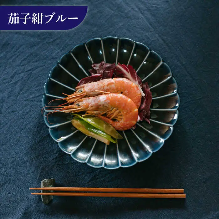 【美濃焼】ぎやまん陶 7寸中皿 4色セット【カネコ小兵製陶所】【TOKI MINOYAKI返礼品】食器 皿 プレート パスタ皿 ケーキ皿 メインディッシュ ランチ ディナー 4枚セット 家族 おもてなし 黒 紺 青 茶 緑 おしゃれ レンジ対応 食洗機対応 送料無料 [MBD065]