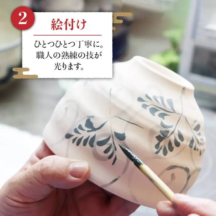 【美濃焼】漆陶 コーヒーカップ＆ソーサー 曙【宗山窯】 食器 マグカップ プレート 皿 C/S カップ＆ソーサー セット 漆 呉須 染付 工芸品 職人 黒 ブラック 陶器 送料無料 [MBI007]