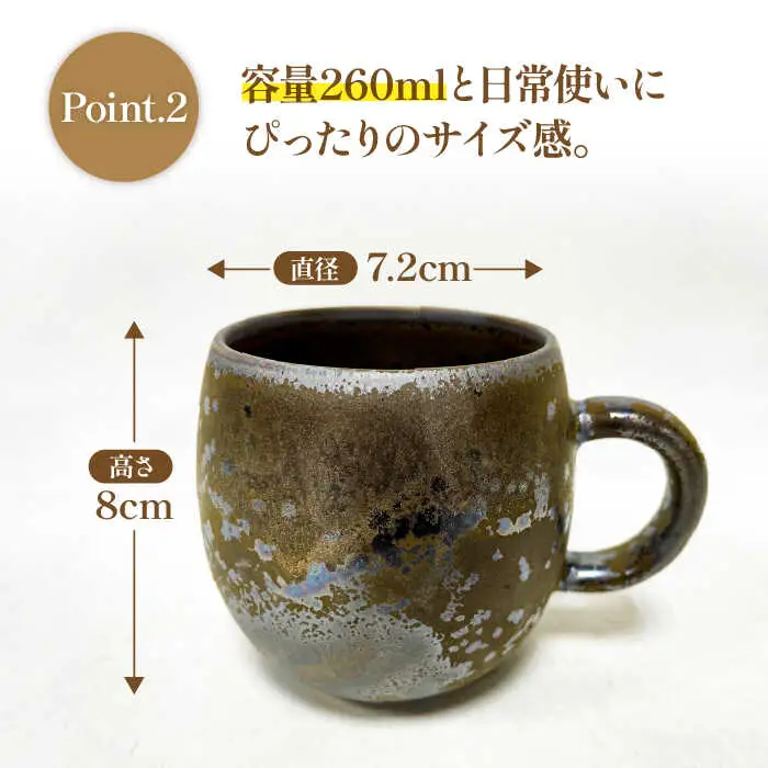 【美濃焼】On マグカップ トリオセット【丸利玉樹利喜蔵商店】 コーヒーカップ 紅茶 カフェ 食器 うつわ  スープ カフェ シンプル 日本製 美濃焼 陶器 コップ カップ マグ マグカップ かわいい おしゃれ 手付き コーヒー ミルク 紅茶 お茶 おうち時間 送料無料  [MCC006]