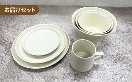 【美濃焼】MINO_works ホームセット（コットンホワイト）【大東亜窯業】食器 プレート ボウル パスタ皿 パン皿 ケーキ皿 ワンプレート 副菜鉢 サラダボウル デザートボウル マグカップ コーヒーカップ ティーカップ 白 おしゃれ 食器セット 一式 新生活 [MAG014]