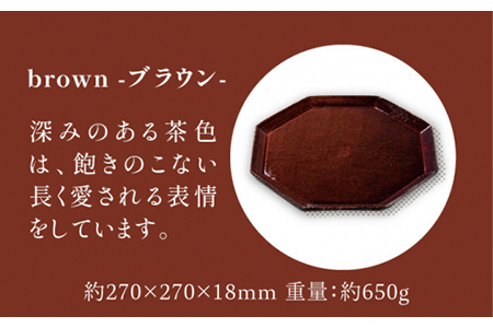【美濃焼】アングル プレートL（brown）【JYUZAN-寿山-】 検索ワード： 食器 皿 大皿 プレート メインディッシュ レンジ対応 電子レンジ おしゃれ シンプル 27cm 送料無料   [MCN021]