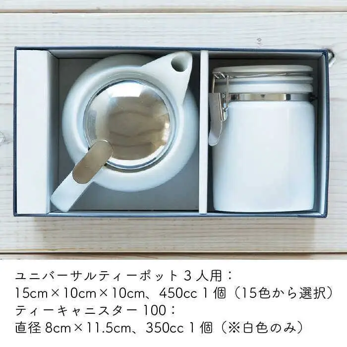 【美濃焼】ティーギフトセットC ピンク【ZERO JAPAN】【TOKI MINOYAKI返礼品】 食器 うつわ 茶器 ティーポット 湯呑み シンプル かわいい おしゃれ 贈り物  紅茶ポット 緑茶 ハーブティー おうちカフェ ナチュラル  送料無料 [MBR044]