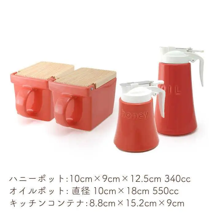 【美濃焼】DINING キッチンツールセット キャロット【ZERO JAPAN】 インテリア キッチン雑貨 調味料入れ オレンジ おしゃれ   砂糖 塩 はちみつ 油 シンプル おしゃれ 器 うつわ ゼロジャパン 送料無料[MBR086]