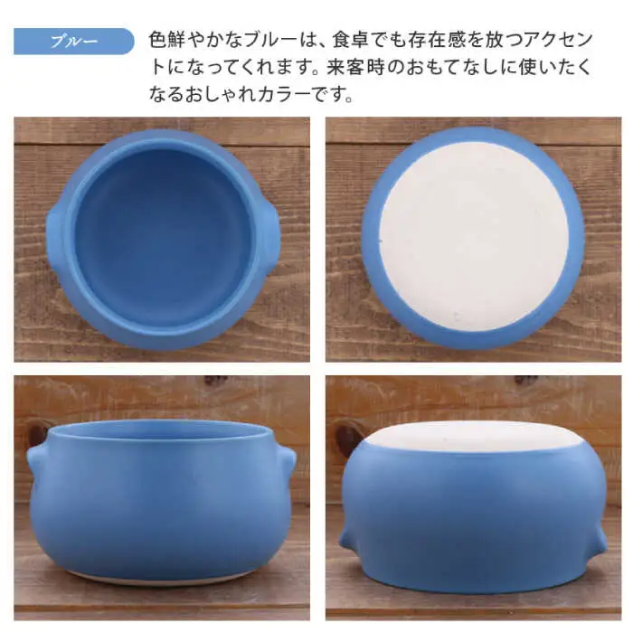 【美濃焼】耳付きスープボウル 4色セット 470cc 耐熱 直火OK 【EAST table】 食器 うつわ 小鉢 ココット グラタン皿 深皿 食器 中皿 主菜皿 副菜皿  カフェ風 家庭用 オーブン対応 オーブンウェア おうちカフェ 日本製 送料無料[MBS015]