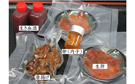 すっぽん 頑固オヤジのこだわり三昧 生き血酒 生肝 唐揚げ すっぽん【2人前】