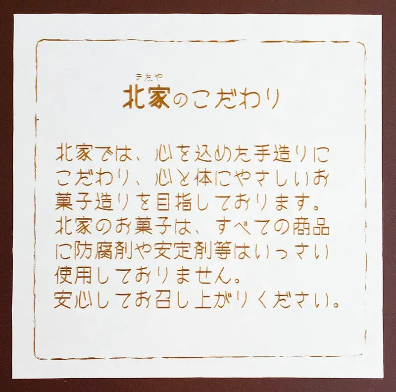 季節のシュークリーム10個(2種×各5個) とロールケーキセット　K-636