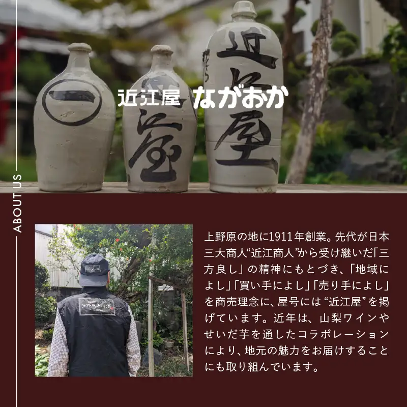 【好評につき完売】せいだ芋のポテトフライ2種＆笹一酒造OLIFANT マスカット・ベーリ ーA《ロゼ》750mlセット ワイン ギフト