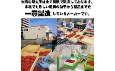 辛子 明太子 切小 500g 海鮮 福岡 太宰府 冷凍 