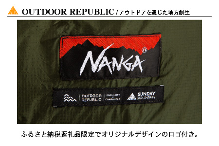 NANGA × SUNDAY MOUNTAIN Limited Schlaf SF800（ブラック）【キャンプ 防災 アウトドア シュラフ 冬用 ダウン キャンプギア 寝袋 ナンガ】 [J-8011_03]