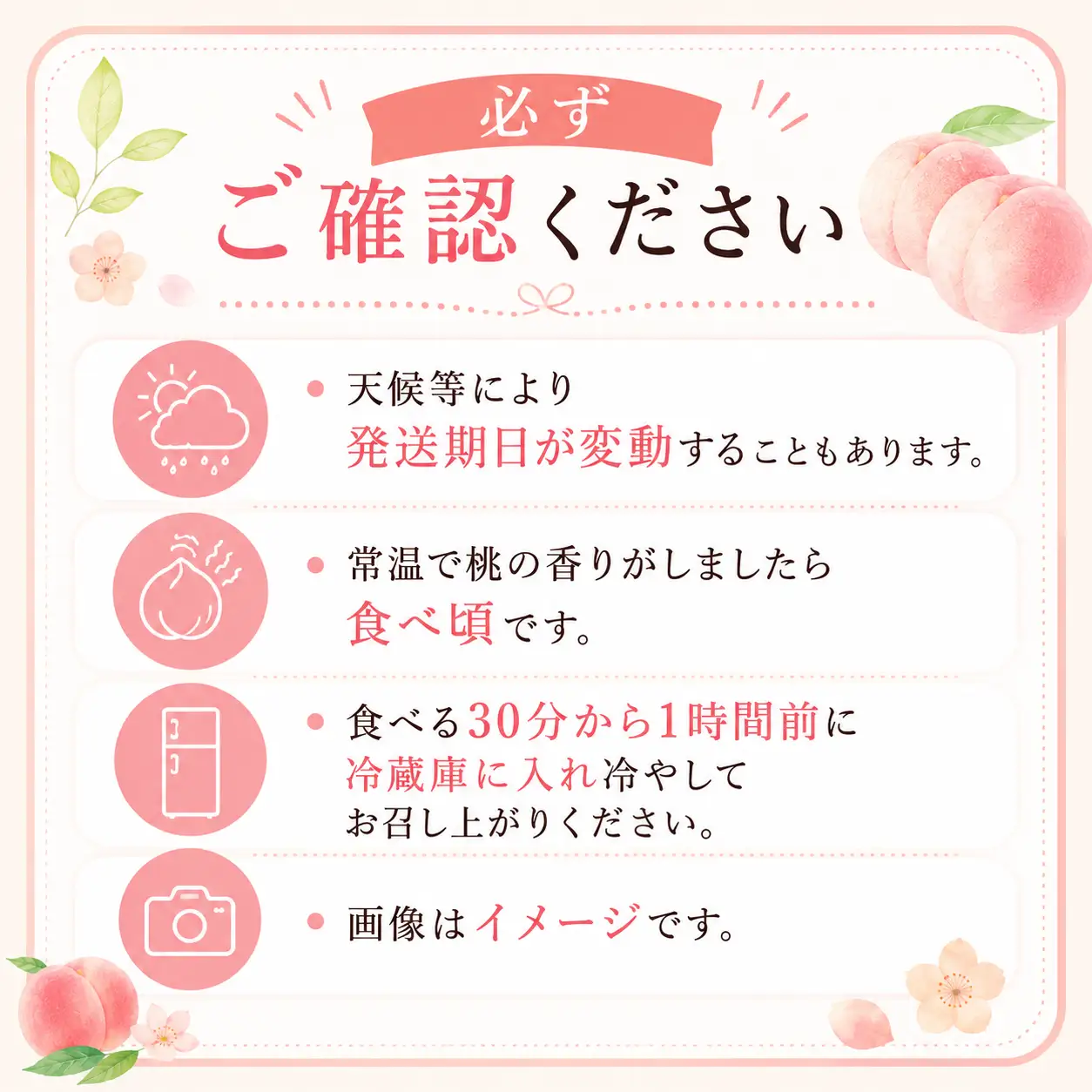 【期間限定】三光産の桃 ややまあかつき 6～8玉入り ( 約2.5kg ) 光センサー使用 糖度13度以上 | 果物 くだもの フルーツ ふるーつ 桃 もも モモ ピーチ ぴーち 国産 産地直送 大分県 中津市