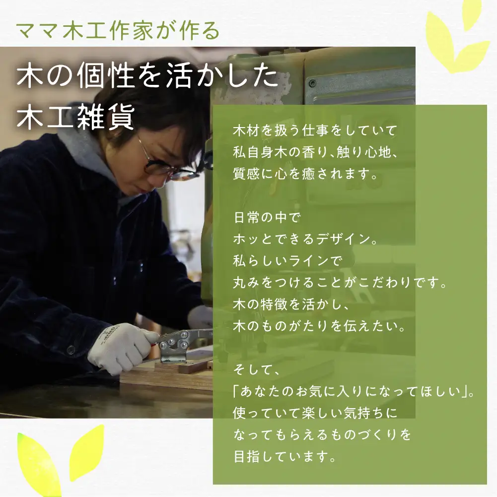 名入れサービス付き！ひなちゃんのマラカス | ベビーラトル 岐阜県産の木のおもちゃ 無塗装で安心 ファーストトイ 出産祝い お祝い 子供 赤ちゃん 0歳 1歳 がらがら おもちゃ 玩具 ハンドメイド 木工雑貨 飛騨高山 ルルメイド JR001