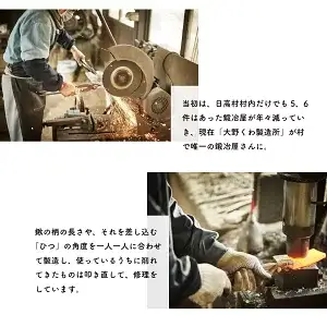 鍛治職人が作った 石垣の草取り 草抜き 道具 ガーデニング 雑草抜き