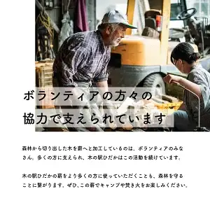 薪 マツ 約10kg｜高知県産 乾燥薪 キャンプ用 焚き付け 焚き火 着火用 国産