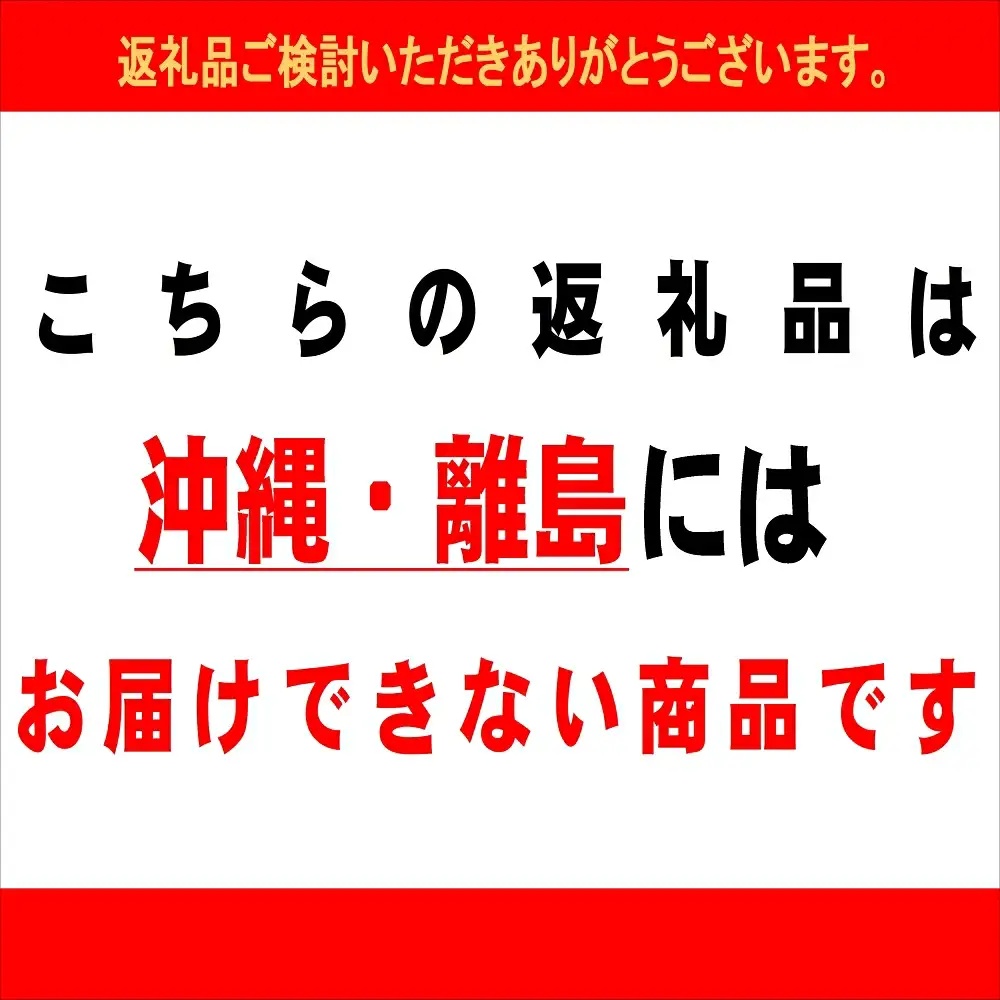 【発送期間：2026年7月上旬頃から順次発送】フルーツトマト  3kg入り フルーツトマト【45-7】