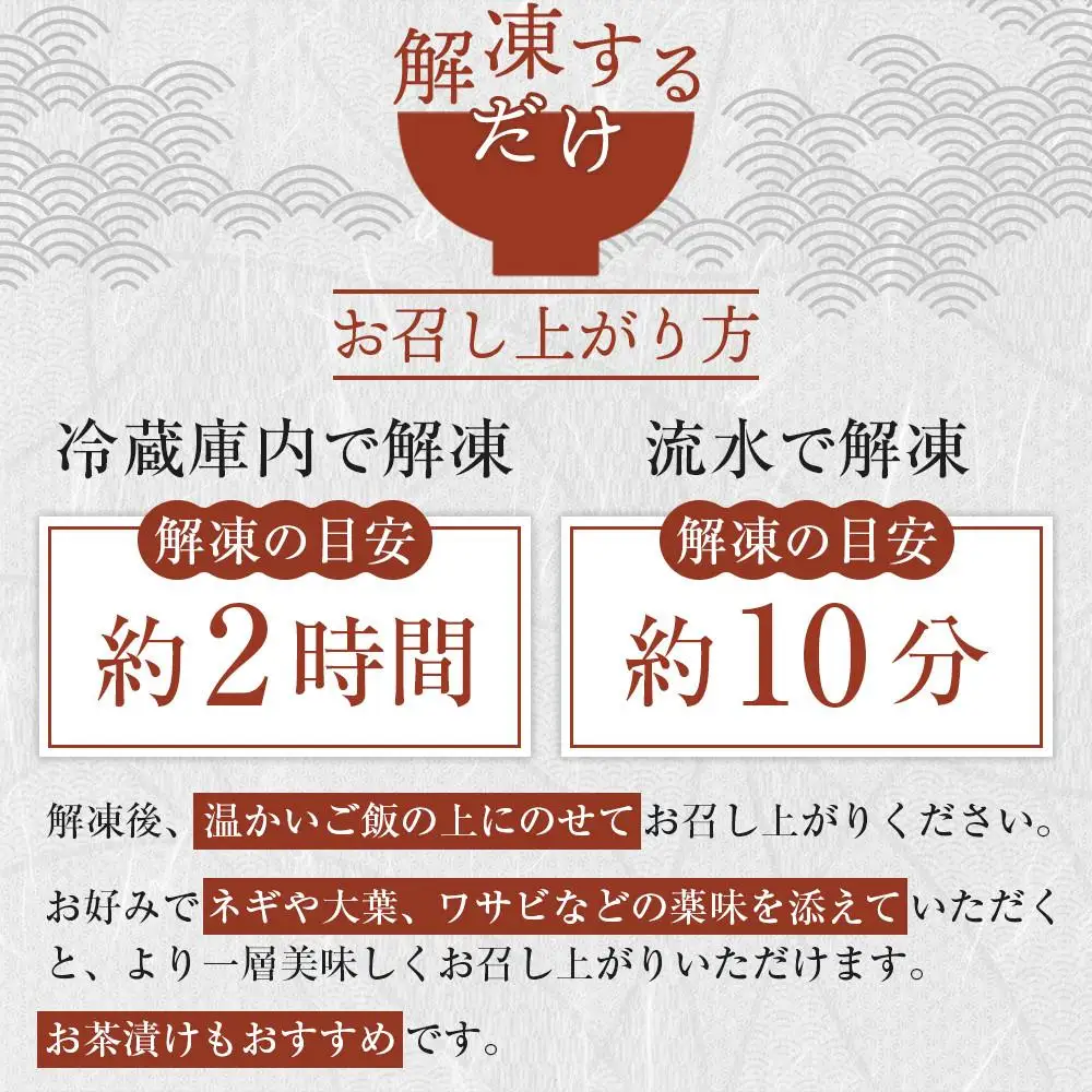 オリーブサーモン漬け丼セット 60g×6パック 冷凍【サーモン 漬け 海鮮 丼 漬け丼 国産 香川県 讃岐 さぬき】