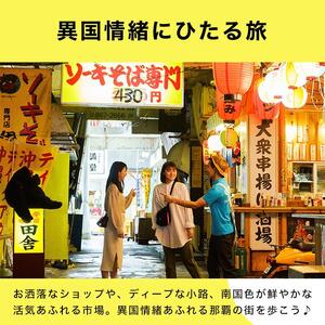OMO5沖縄那覇　ふるさと納税宿泊ギフト券(12,000円)