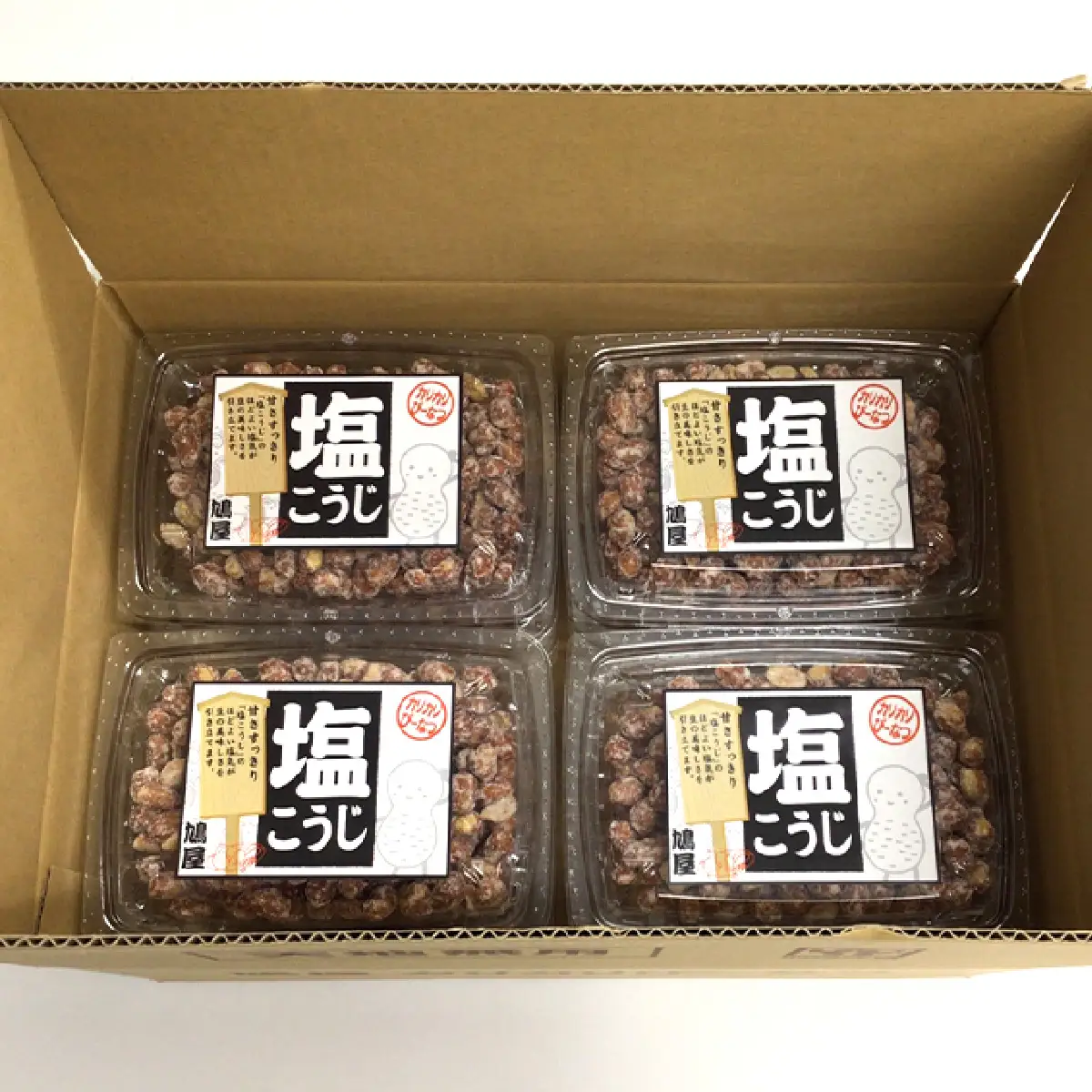 ピーナッツ カリカリぴーなつ 塩こうじ 180g×12個 | ピーナッツ ピーナツ 落花生 鳩屋
