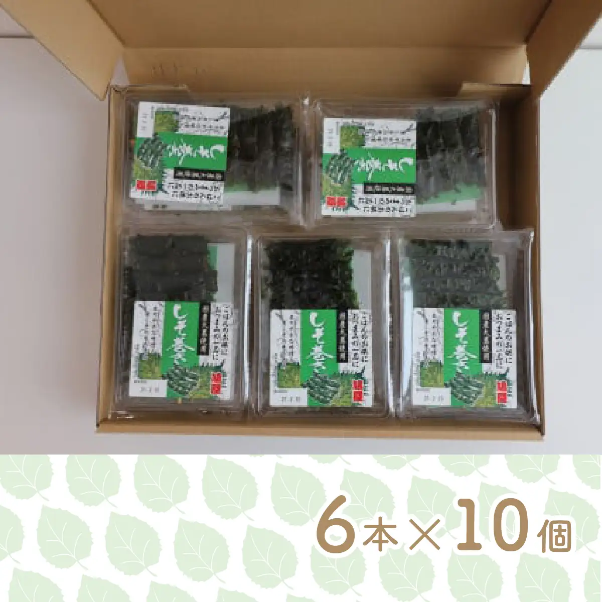 しそ巻き 6本×10個 | しそ巻き 味噌 鳩屋