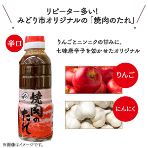 米で育ったブランド豚「しまんと米豚焼き肉セット」800g（400g×2） Qjs-02 国産 ぶた肉 豚肉