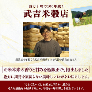 【令和8年産米】【武吉米穀店人気NO.１】ウソのような本当の香りに感動！仁井田米（5kg）／Btb-D02 米 精米 5キロ