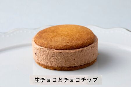 バターサンド 9個セット フェルムラテール美瑛 バター スイーツ 北海道 [017-59]