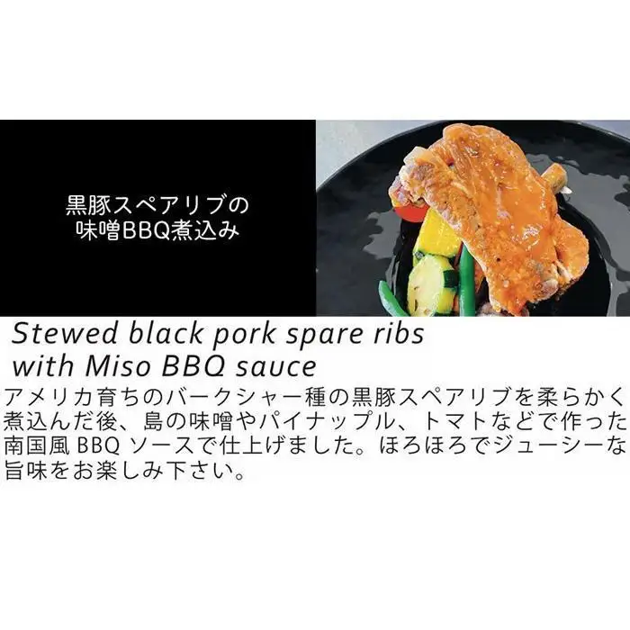 自宅でフレンチ ビストロリュイールディナー５種セット｜ディナー スペアリブ スープ カレー 欧風 エビ フレンチ スパイス 肉 食品 恩納村 沖縄 人気 おすすめ 送料無料 ギフト
