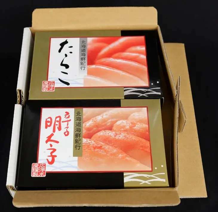 ＼高評価4.9／ たらこ・辛子明太子セット 【各250g×1】_L007-0736-A