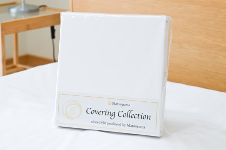 【抗菌・抗ウイルス加工】マットレス専用カバー　ホワイト (シングル)  寝具   マットレス専用 