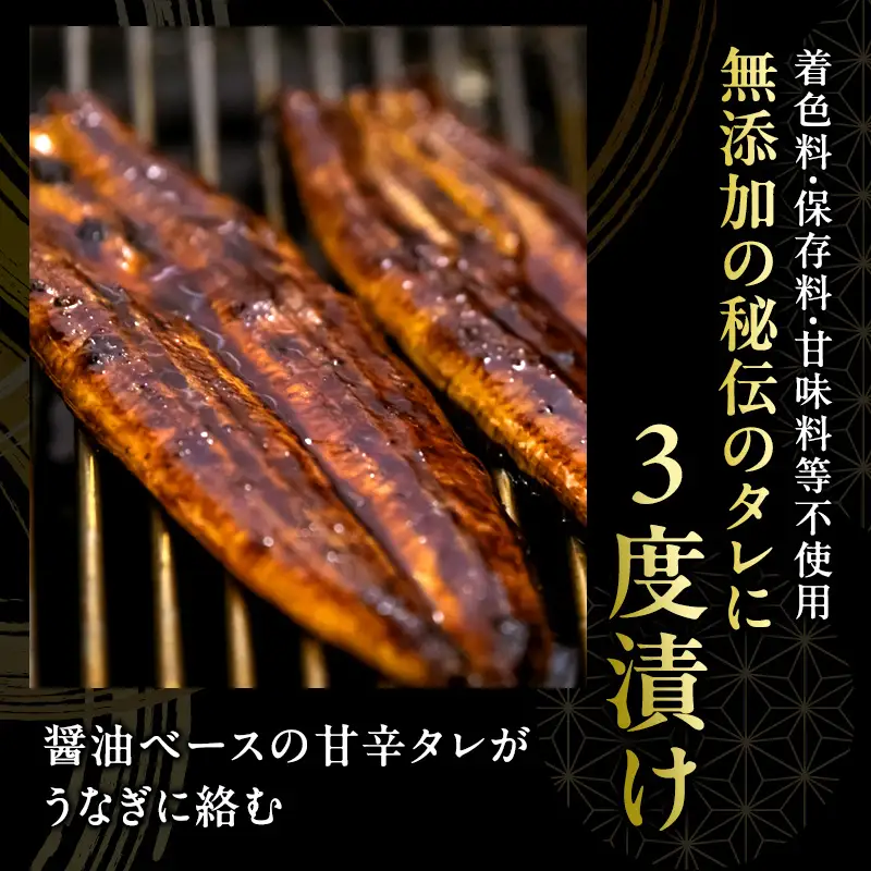 うなぎ カット蒲焼 110g×4 蒲焼 150g×4 うなぎ