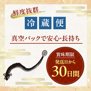 うなぎ 国産 上 長蒲焼き 4尾 600g以上 うなぎ