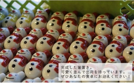 雪だるま 箸置き 有田焼 11色セット SPECIAL THANKS el008 