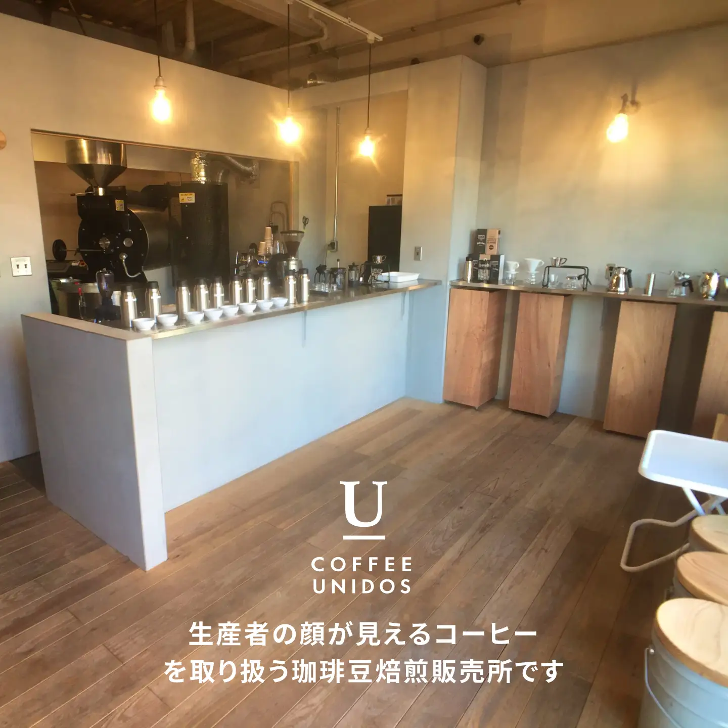 コーヒー ドリップ バッグ 40個 セット （ 5種類 × 8個 ） 《糸島》 【COFFEE UNIDOS】 [AQF007]
