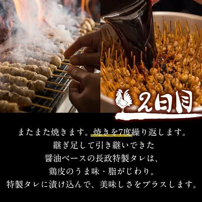 博多本格とりかわ 30本入(博多とりかわ長政) | 福岡県 福岡市 福岡 博多 九州 納税 返礼品 お取り寄せグルメ 取り寄せ グルメ 鳥皮 焼き鳥 皮 焼鳥 やきとり 鶏肉 とり肉 とりかわ とり皮 冷凍 おつまみ つまみ お惣菜 惣菜 おかず ご当地