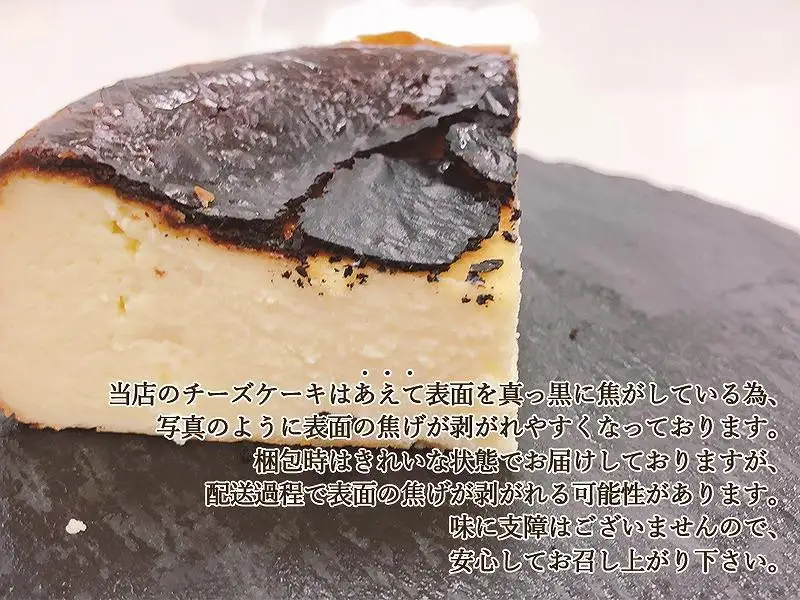 博多で作られたバスクチーズケーキ、生抹茶チーズケーキセット | 福岡県 福岡市 福岡 九州 納税 返礼品 お取り寄せグルメ 取り寄せ グルメ お取り寄せ 博多 スイーツ お取り寄せスイーツ ケーキ パウンドケーキ チーズケーキ 洋菓子 お菓子