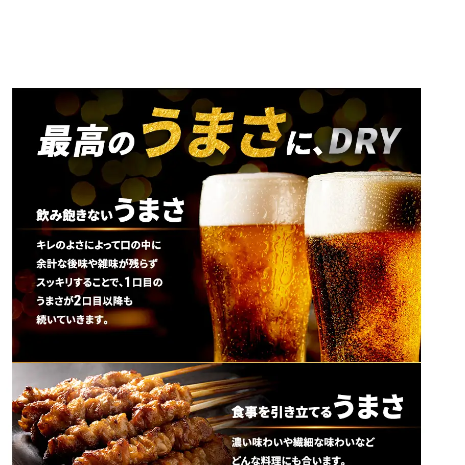ビール アサヒ スーパードライ 350ml×6缶 1ケース 24本 1～2週間発送 アサヒビール アサヒスーパードライ 缶ビール 生ビール アルコール 酒 お酒 セット 詰め合わせ 福岡 福岡市 博多