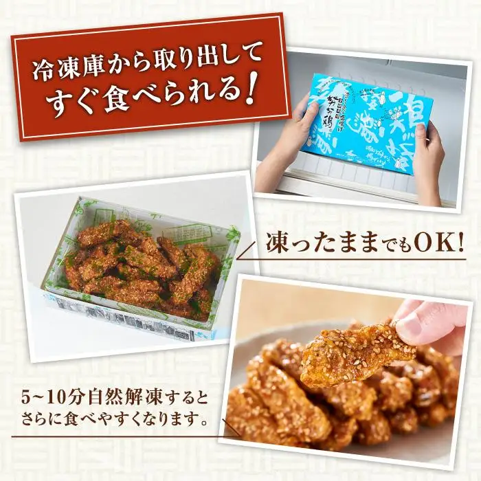 【博多の土産】努努鶏 手羽中骨付 630g (315g×2) | ゆめゆめどり から揚げ からあげ 唐あげ 肉 お肉 鶏肉 鳥肉 とり肉 手羽 博多 お土産 手土産 福岡 ご当地 おつまみ おかず お取り寄せ グルメ 福岡県 福岡市 冷凍 お惣菜 お弁当 つまみ