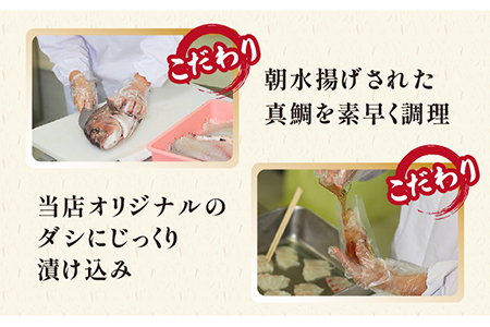 鯛茶漬け8食＆五島あご出汁しゃぶしゃぶ2-3人前 （五島産豚バラ/あご出汁/〆のうどん/柚子胡椒） 五島市/NEWパンドラ[PAD019]