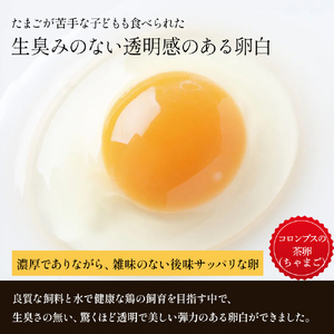 たまご農場直営スイーツ！こだわり卵の「ふわっふわ」 ロールケーキ 【着日指定可】ケーキ デザート ／Gbn-A04