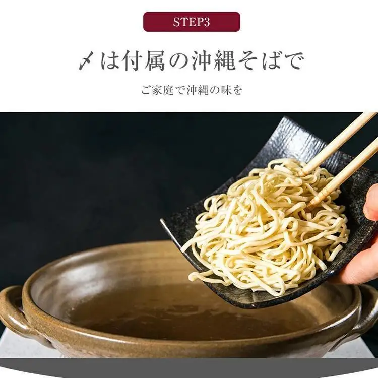 鍋 鍋セット【琉球ダイニング桃香】恩納村産 太もずくとあぐー豚しゃぶしゃぶ鍋セット（約3～5人前）