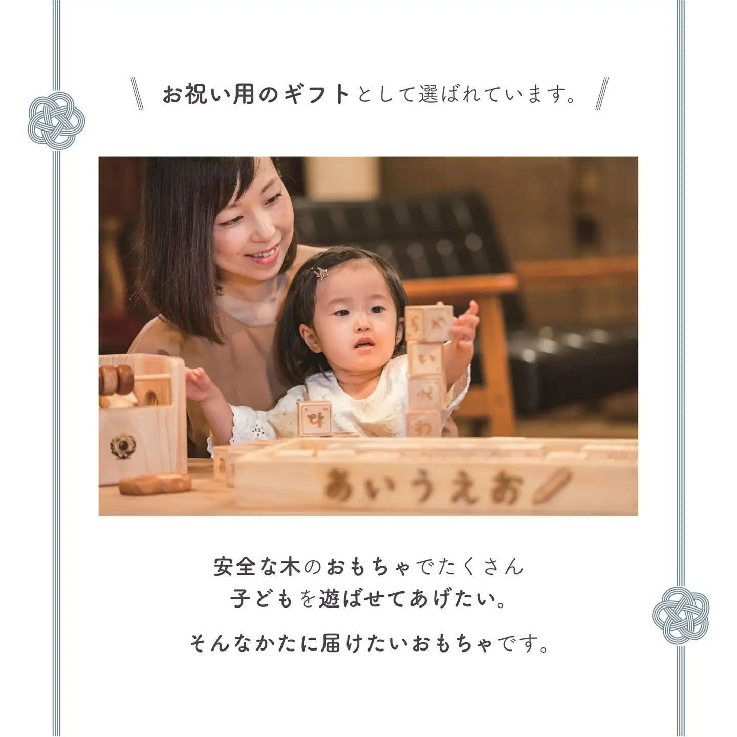 おもちゃ 手作り 木のおもちゃ 宝石箱 玩具 赤ちゃん 子供 雑貨 AI014