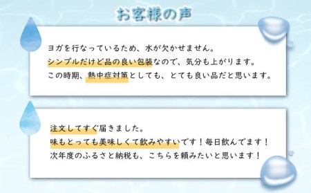 【ミネラルウォーター】 天然水 2L 6本入り 2箱 12本セット ミネラルウォーター