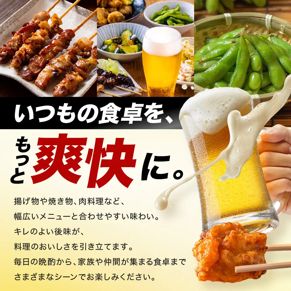 【定期便12回】ビール アサヒ スーパードライ 350ml 24本 2ケース