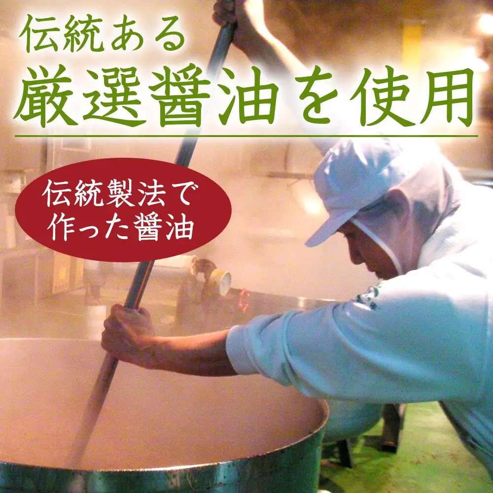 島のつくだ煮9個セット