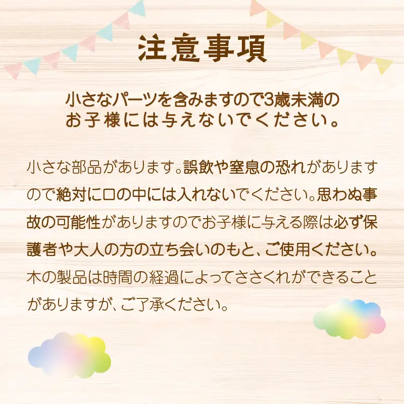 木製おもちゃ黒板(小) 玩具 知育｜おもちゃ