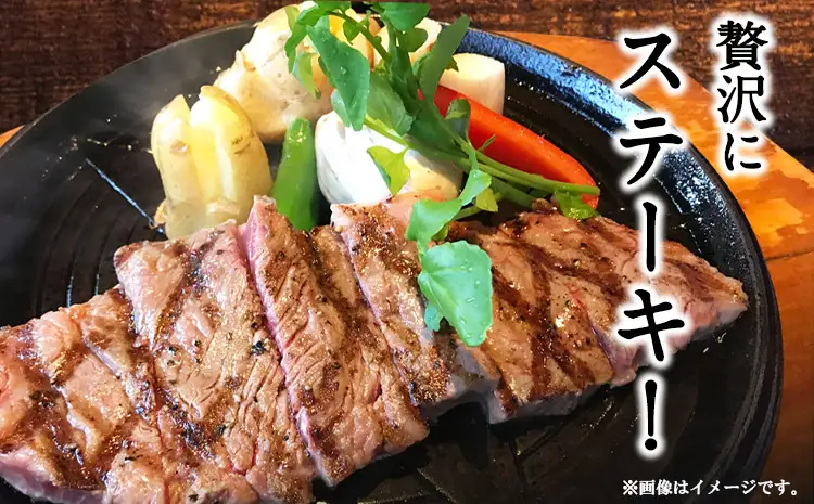 あか牛Aセット サーロインステーキ 180g×2枚 ローススライス 400g 熊本県 氷川町 肉 牛 牛肉 株式会社有佐スーパー